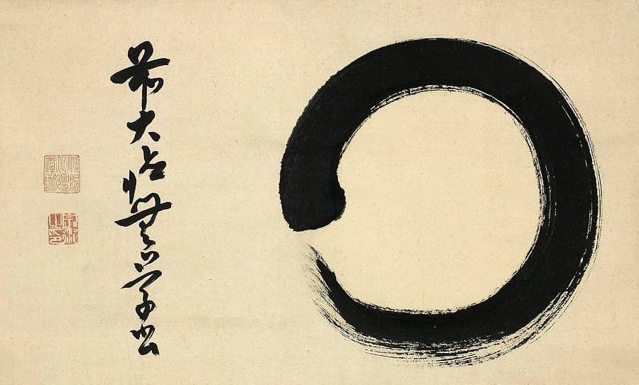 Franck Cohendet : "Ma Voie et ses Trajectoires de Vie(s) ⋅ Potentiel Illimité Transcendant - https://potentielillimite.net - Photo : Soen ⋅ "Mugaku" : "la Science du Vide (de la Vacuité)" ⋅ Calligraphie japonaise